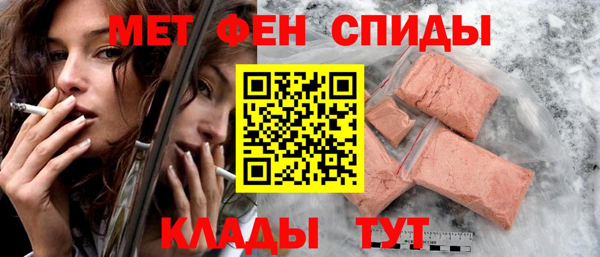АМФ Premium Псков