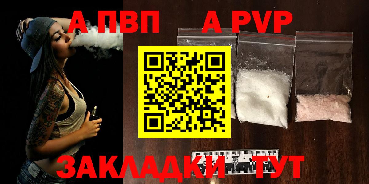 Каннабис Псков