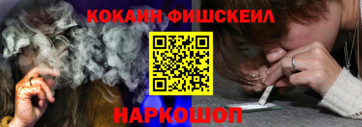 Кокаин Columbia Псков
