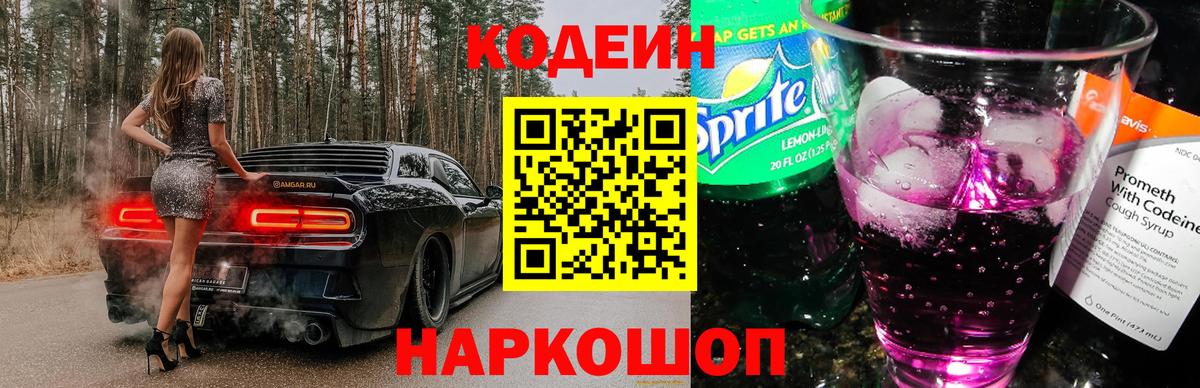 Меф кристаллы  Гашиш  Псков  Cocaine  Вход с VPN  Канабис 