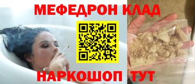 кокаин Бузулук