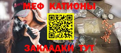 сатива Бугуруслан