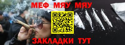 сатива Бугуруслан