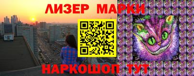 кокаин Бузулук