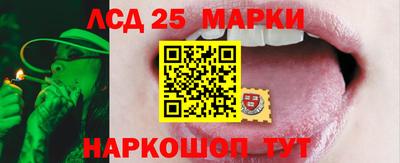 кокаин Бузулук