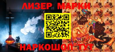 кокаин Бузулук