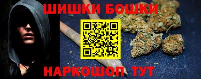 дистиллят марихуана Будённовск