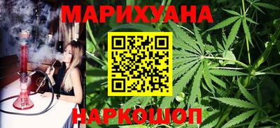кокаин Бузулук