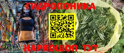 сатива Бугуруслан
