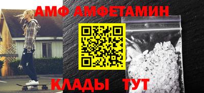 кокаин Бузулук