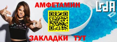 сатива Бугуруслан