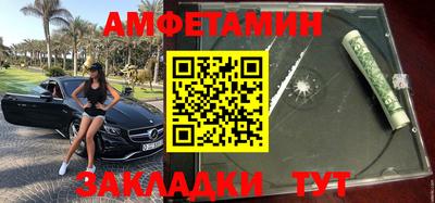 сатива Бугуруслан