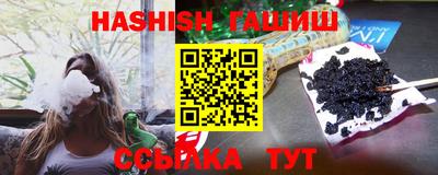 дистиллят марихуана Будённовск