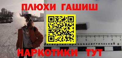 кокаин Бузулук