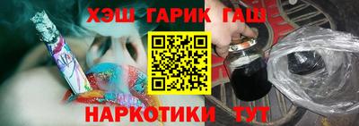 дистиллят марихуана Будённовск