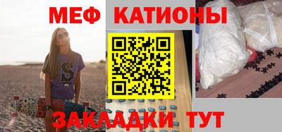 сатива Бугуруслан