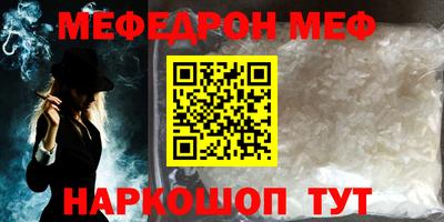 кокаин Бузулук