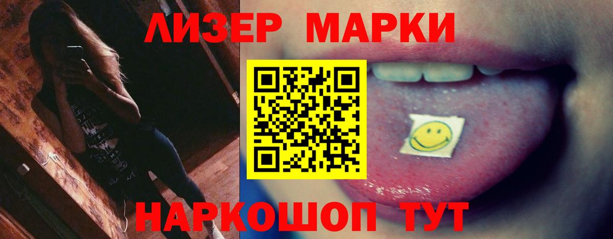 Лсд 25 экстази ecstasy  Вход с VPN  Псков 