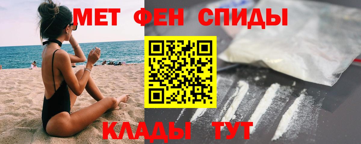 Метамфетамин Декстрометамфетамин 99.9% Псков