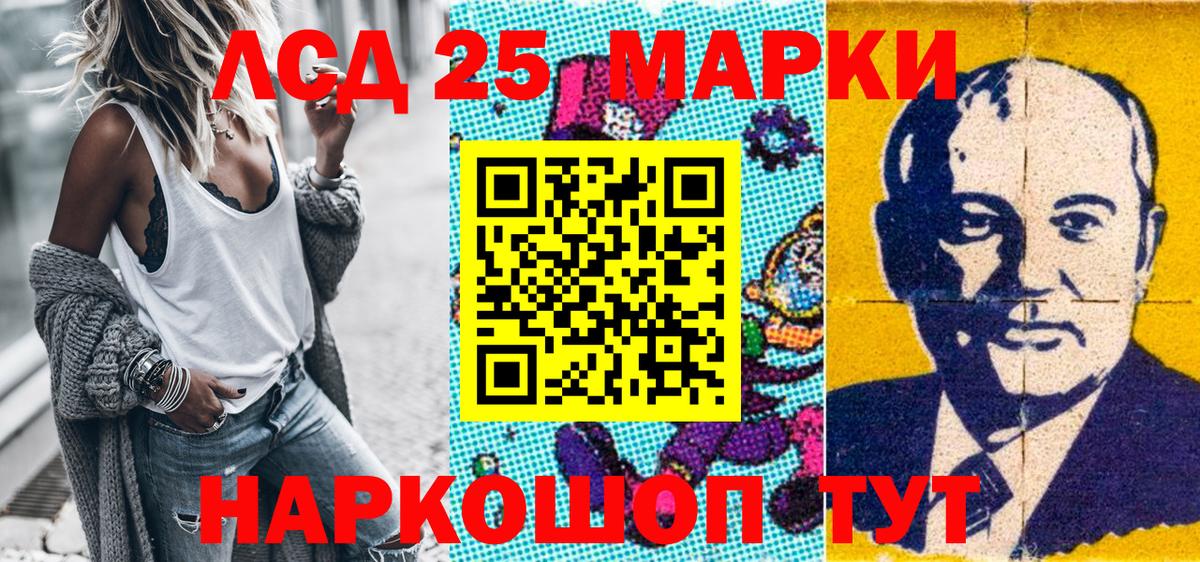 Марки N-bome 1,8мг  Вход с VPN  Псков 