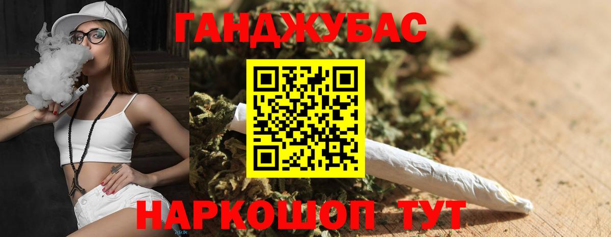Бошки Шишки VHQ  Шишки марихуана Amnesia  Псков  МАРИХУАНА ГИДРОПОН  Шишки марихуана SATIVA & INDICA  Вход с VPN 
