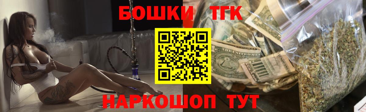 Шишки марихуана VHQ Псков